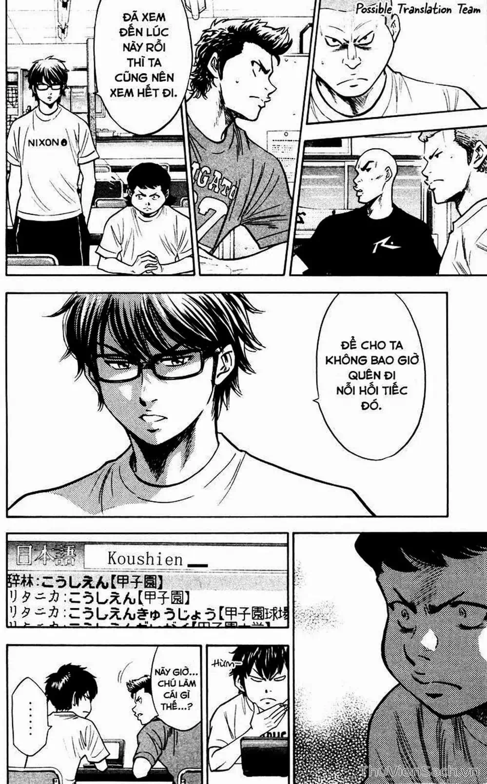 Truyện Tranh Đội Bóng Chày Siêu Đẳng - Ace Of Diamond trang 5