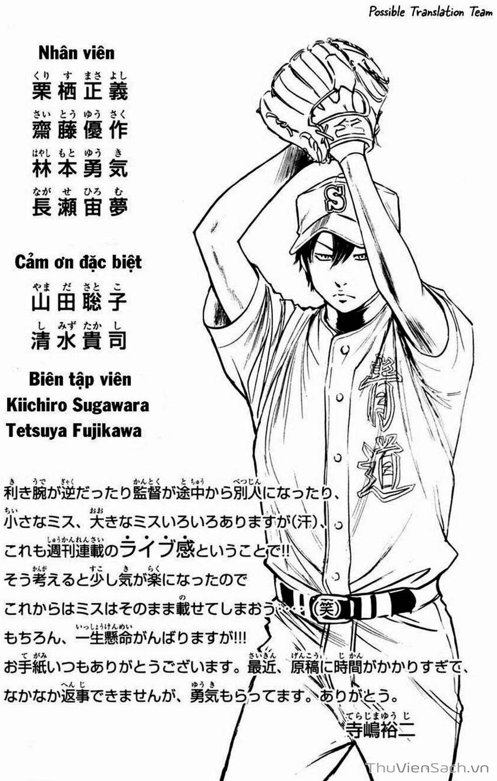 Truyện Tranh Đội Bóng Chày Siêu Đẳng - Ace Of Diamond trang 5