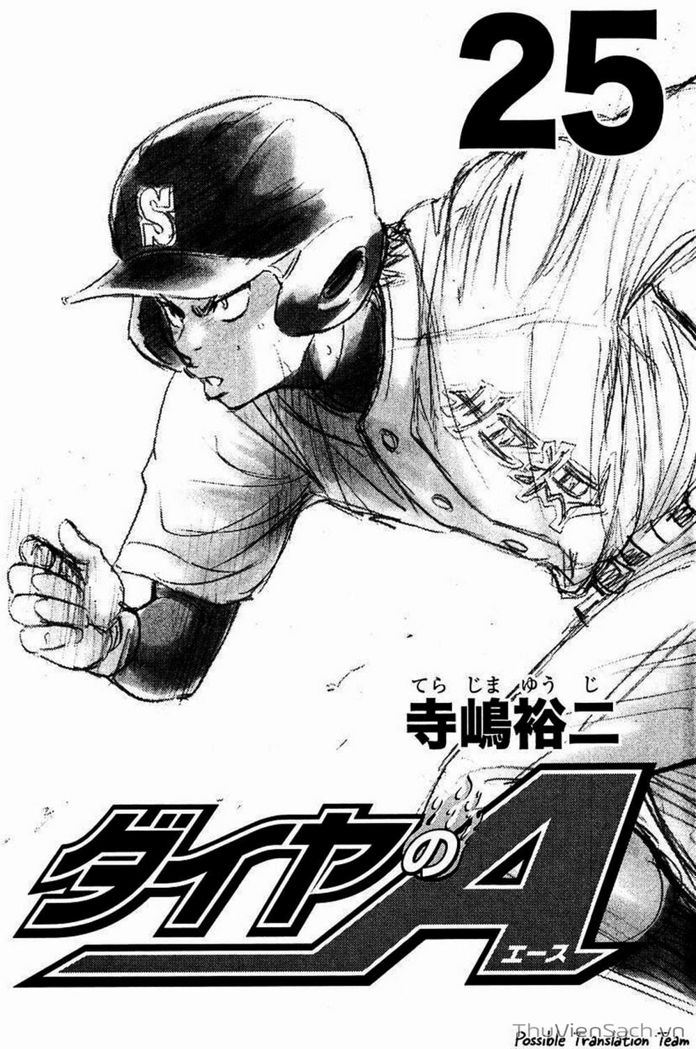 Truyện Tranh Đội Bóng Chày Siêu Đẳng - Ace Of Diamond trang 5