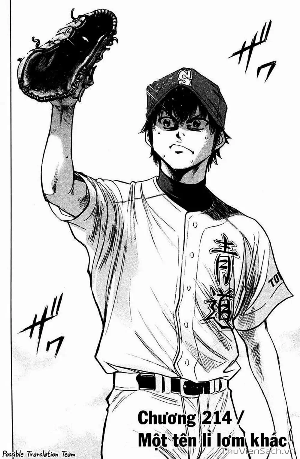 Truyện Tranh Đội Bóng Chày Siêu Đẳng - Ace Of Diamond trang 5