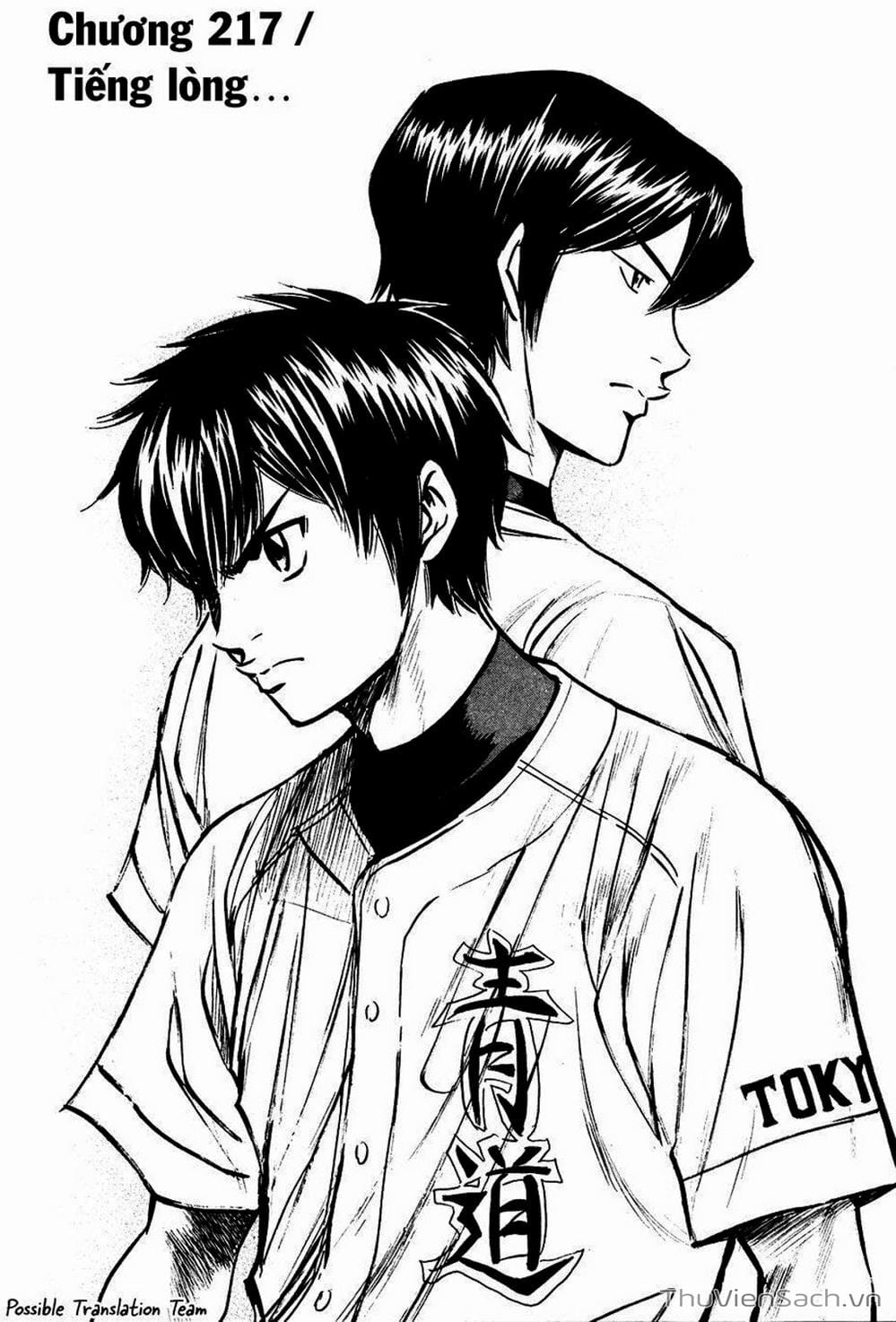 Truyện Tranh Đội Bóng Chày Siêu Đẳng - Ace Of Diamond trang 5