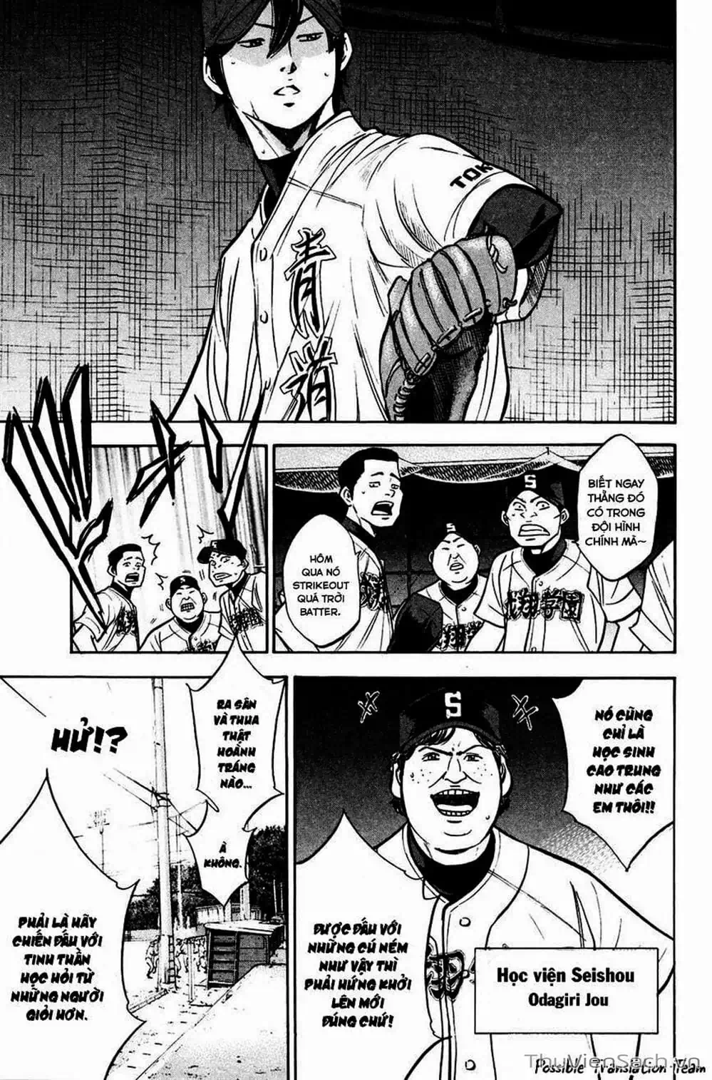 Truyện Tranh Đội Bóng Chày Siêu Đẳng - Ace Of Diamond trang 5