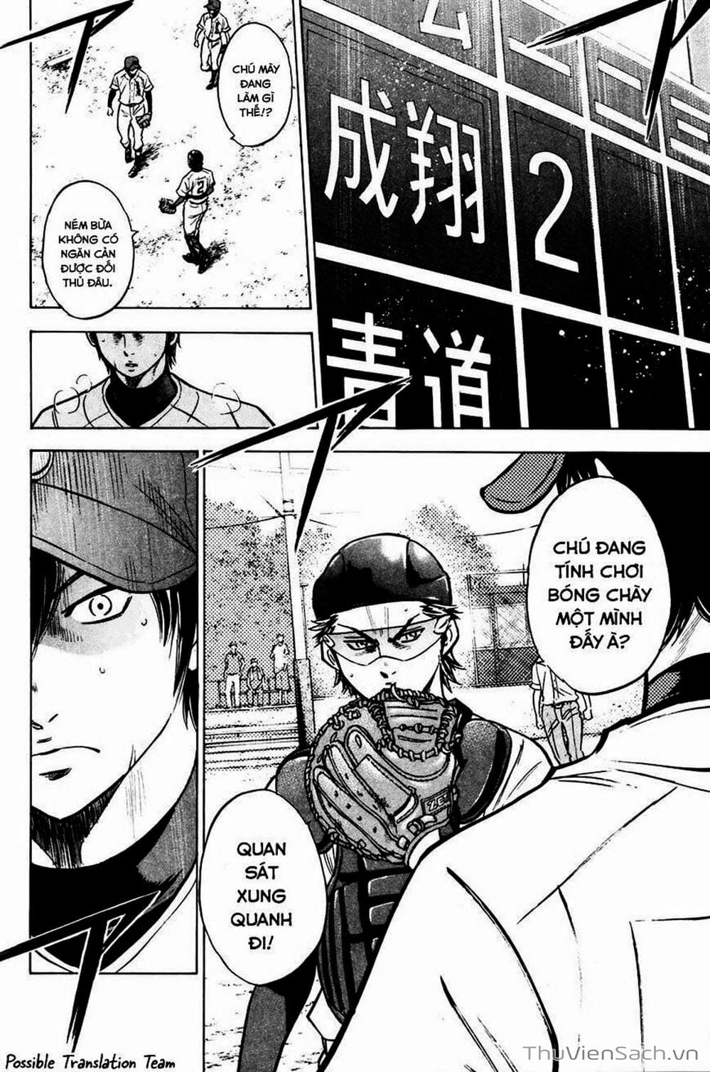 Truyện Tranh Đội Bóng Chày Siêu Đẳng - Ace Of Diamond trang 5