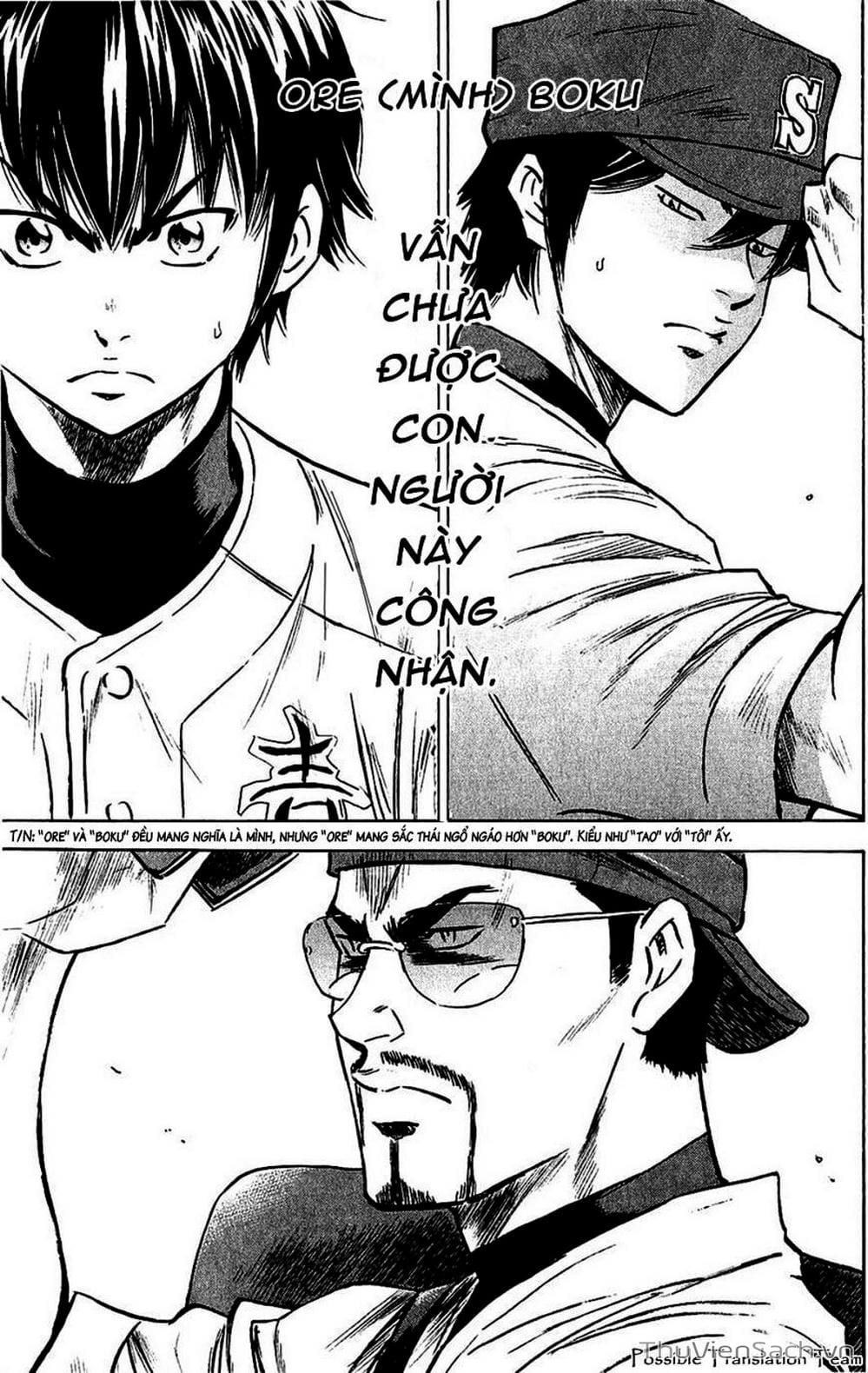 Truyện Tranh Đội Bóng Chày Siêu Đẳng - Ace Of Diamond trang 5