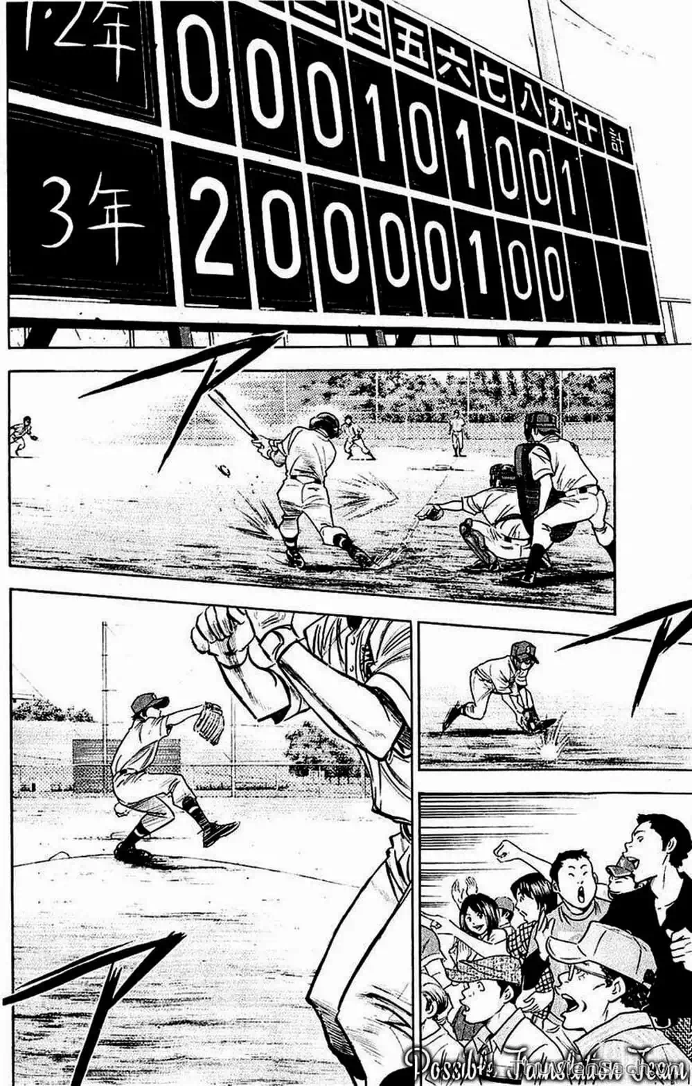 Truyện Tranh Đội Bóng Chày Siêu Đẳng - Ace Of Diamond trang 5