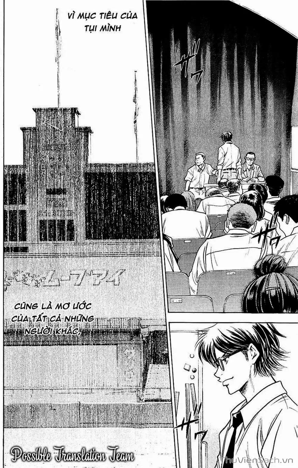 Truyện Tranh Đội Bóng Chày Siêu Đẳng - Ace Of Diamond trang 5