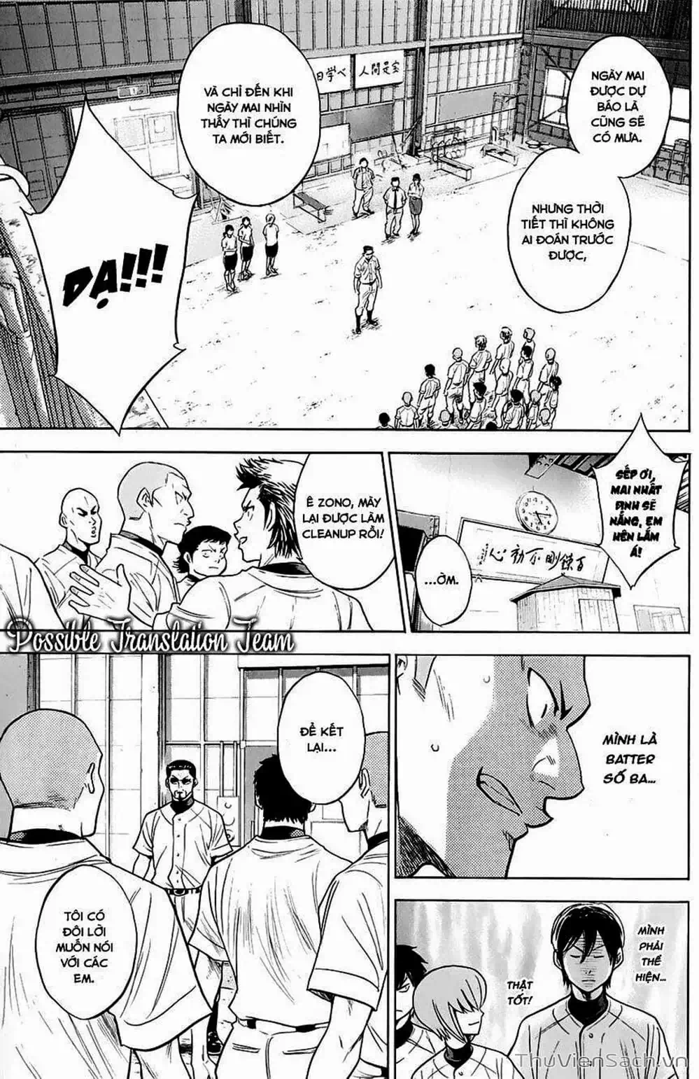 Truyện Tranh Đội Bóng Chày Siêu Đẳng - Ace Of Diamond trang 5