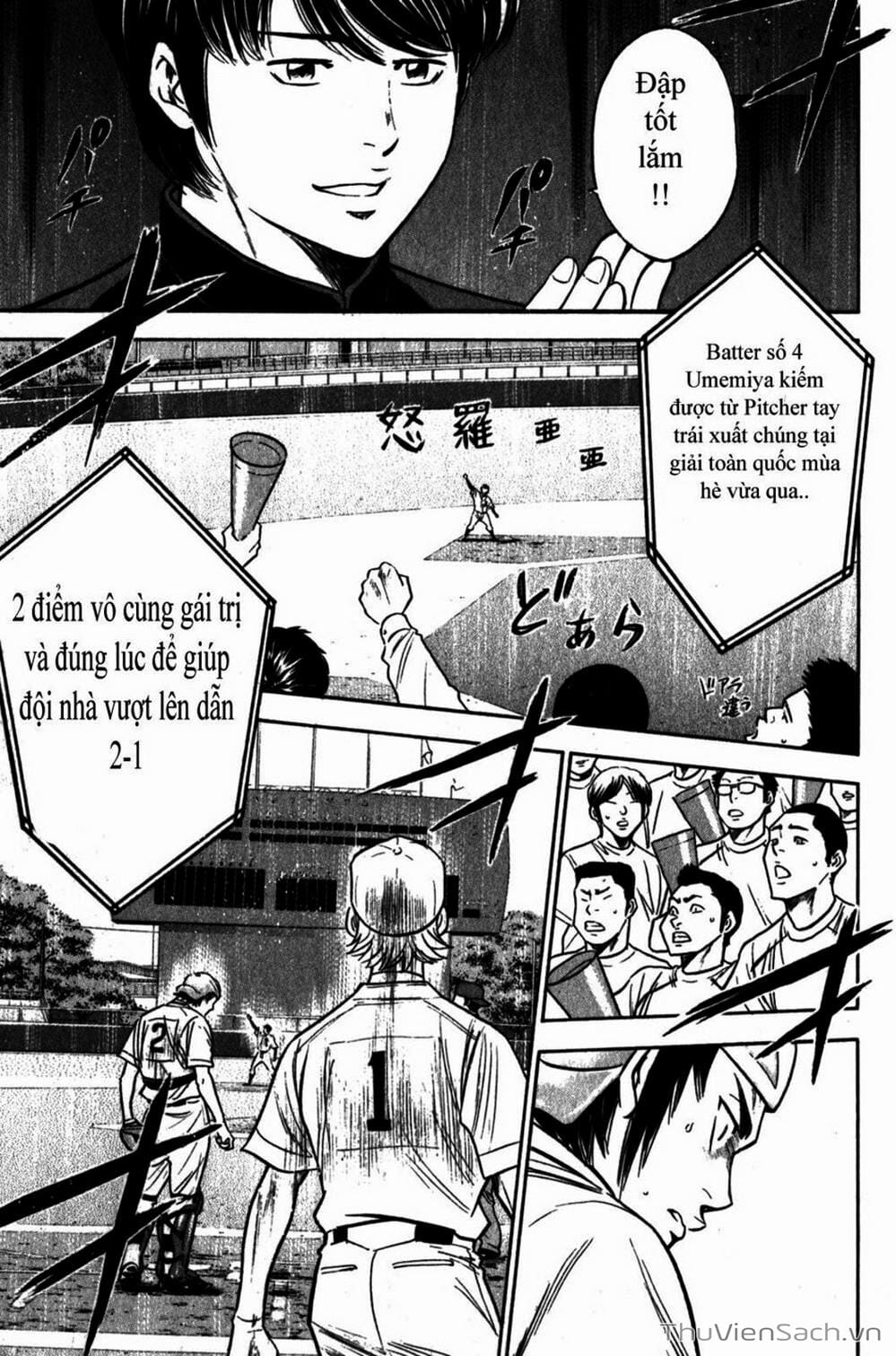 Truyện Tranh Đội Bóng Chày Siêu Đẳng - Ace Of Diamond trang 5