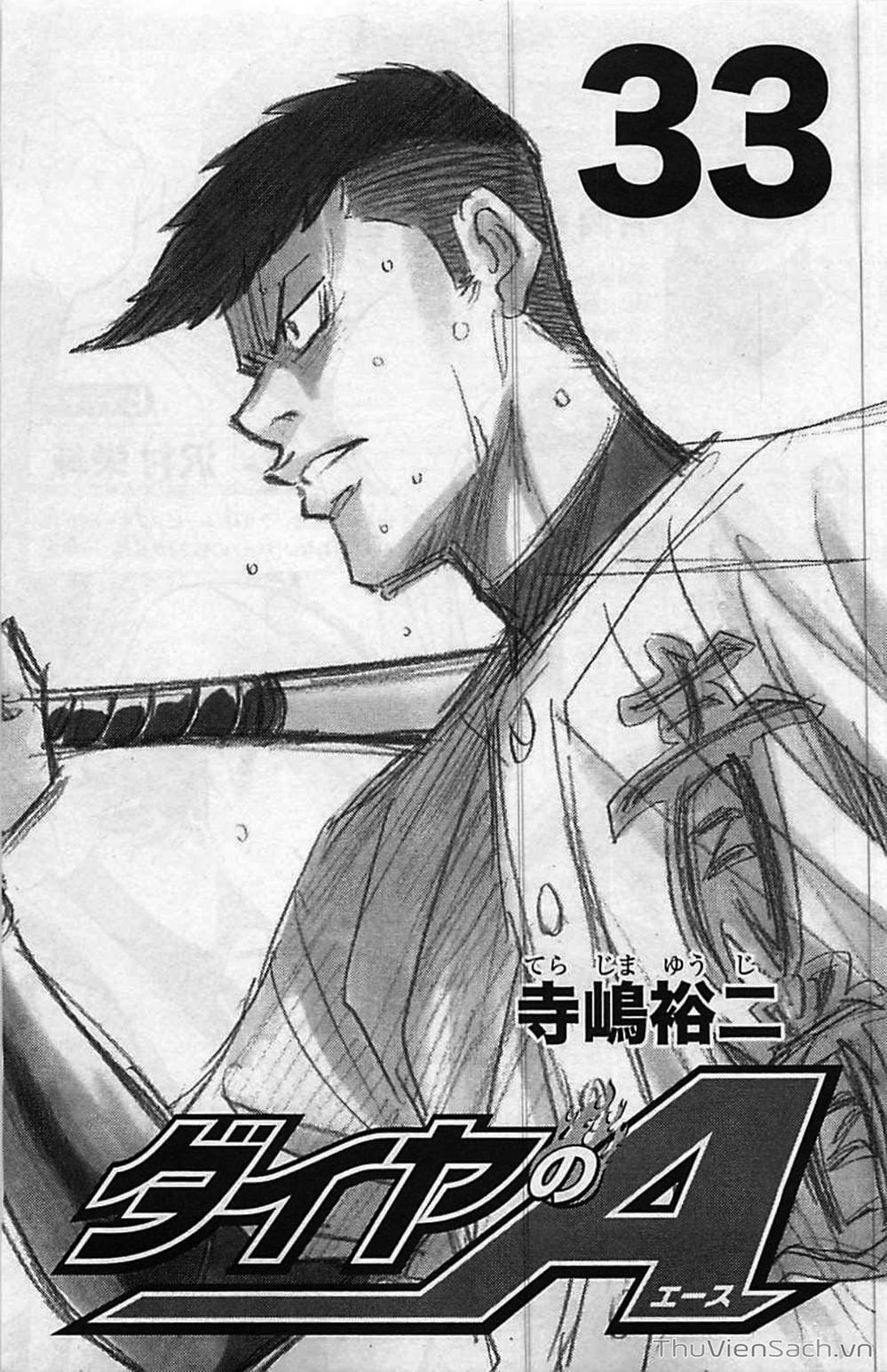 Truyện Tranh Đội Bóng Chày Siêu Đẳng - Ace Of Diamond trang 5