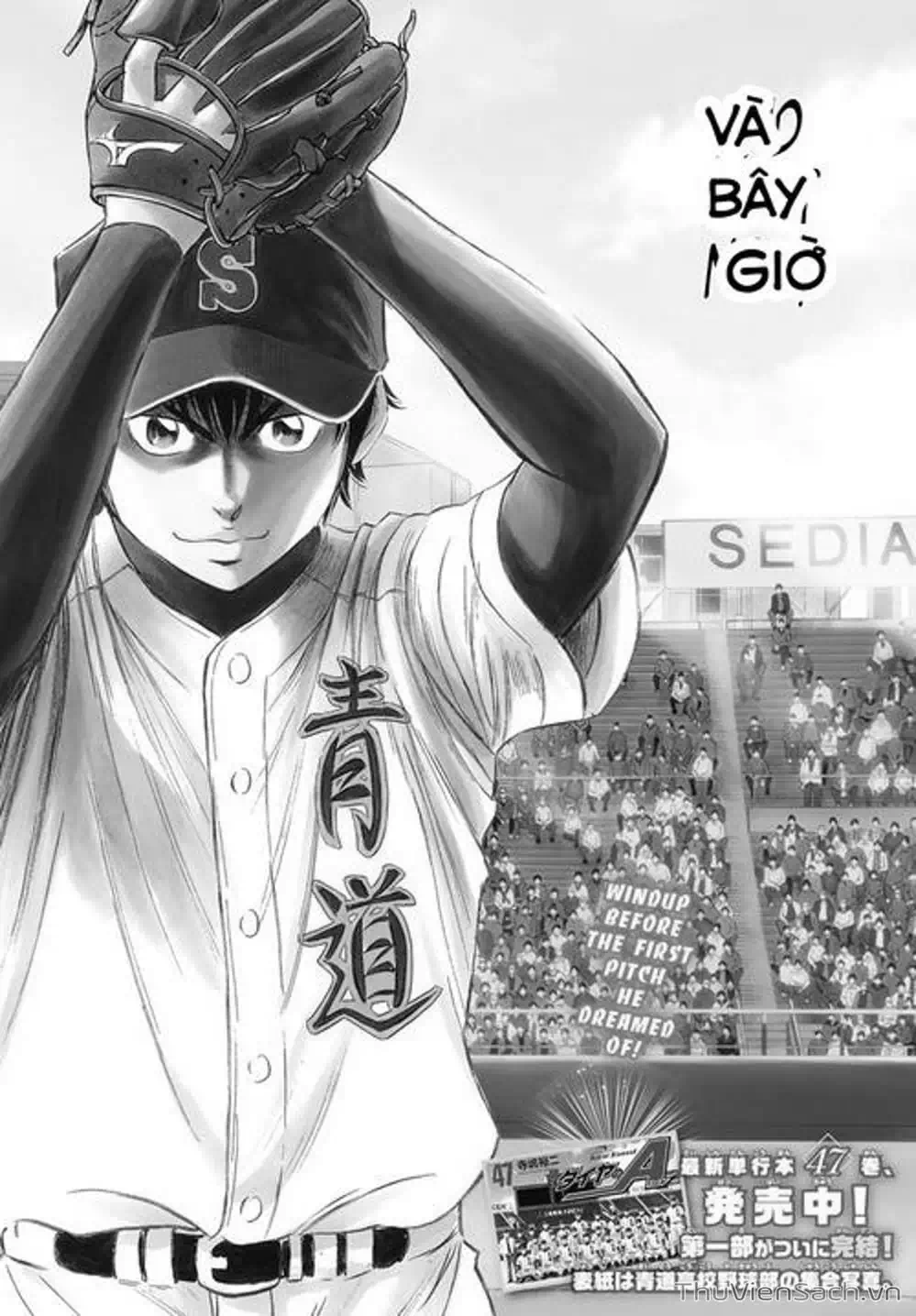 Truyện Tranh Đội Bóng Chày Siêu Đẳng - Ace Of Diamond trang 5