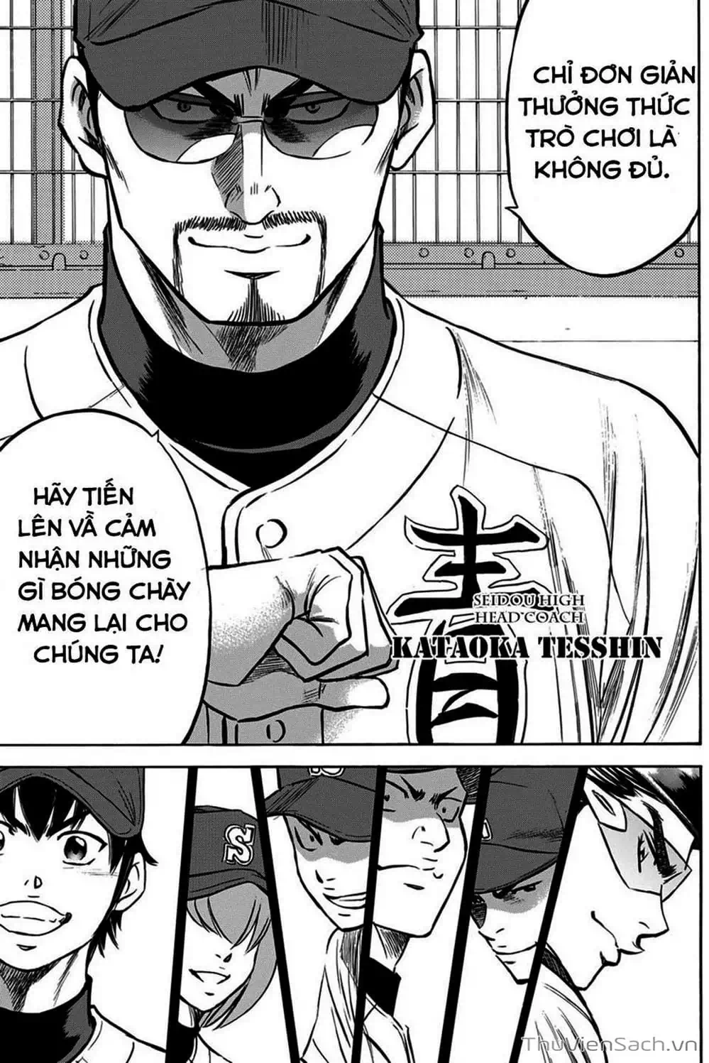 Truyện Tranh Đội Bóng Chày Siêu Đẳng - Ace Of Diamond trang 5