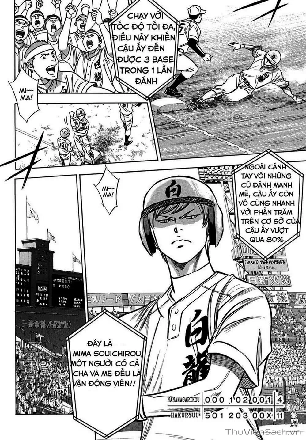 Truyện Tranh Đội Bóng Chày Siêu Đẳng - Ace Of Diamond trang 5