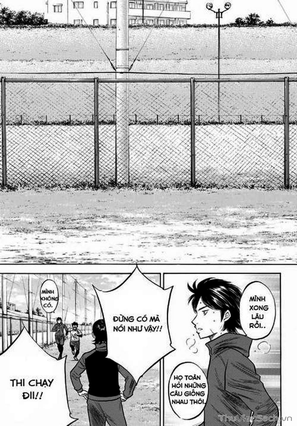 Truyện Tranh Đội Bóng Chày Siêu Đẳng - Ace Of Diamond trang 5