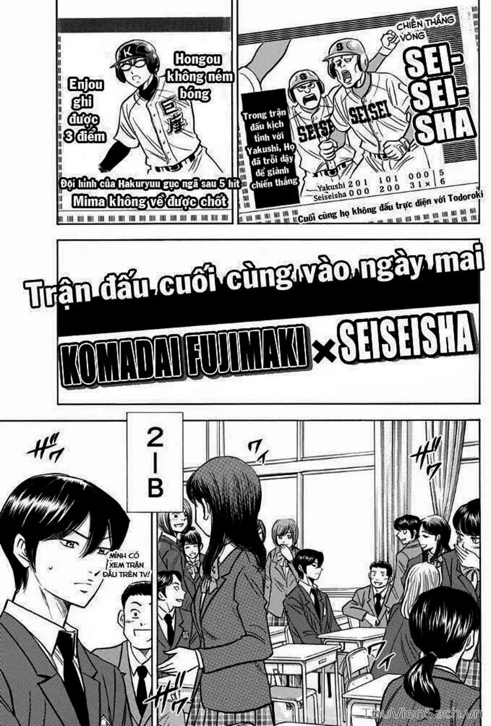 Truyện Tranh Đội Bóng Chày Siêu Đẳng - Ace Of Diamond trang 5