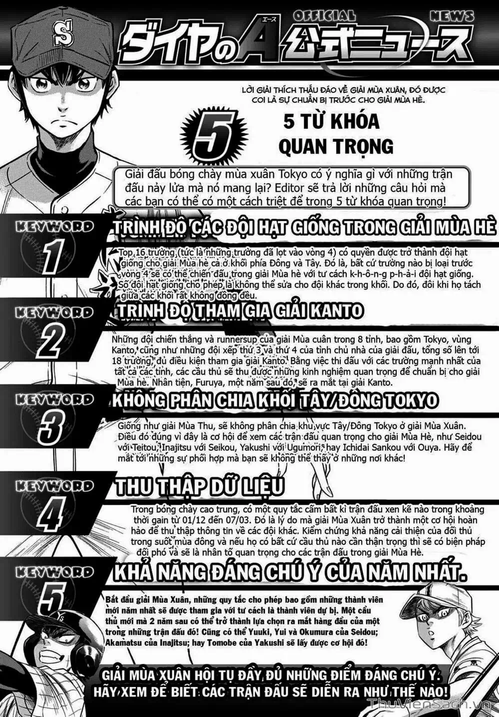 Truyện Tranh Đội Bóng Chày Siêu Đẳng - Ace Of Diamond trang 5