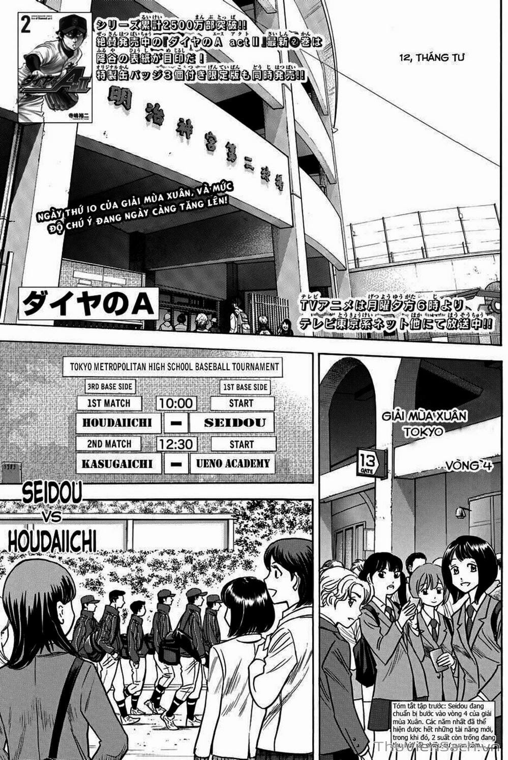 Truyện Tranh Đội Bóng Chày Siêu Đẳng - Ace Of Diamond trang 5