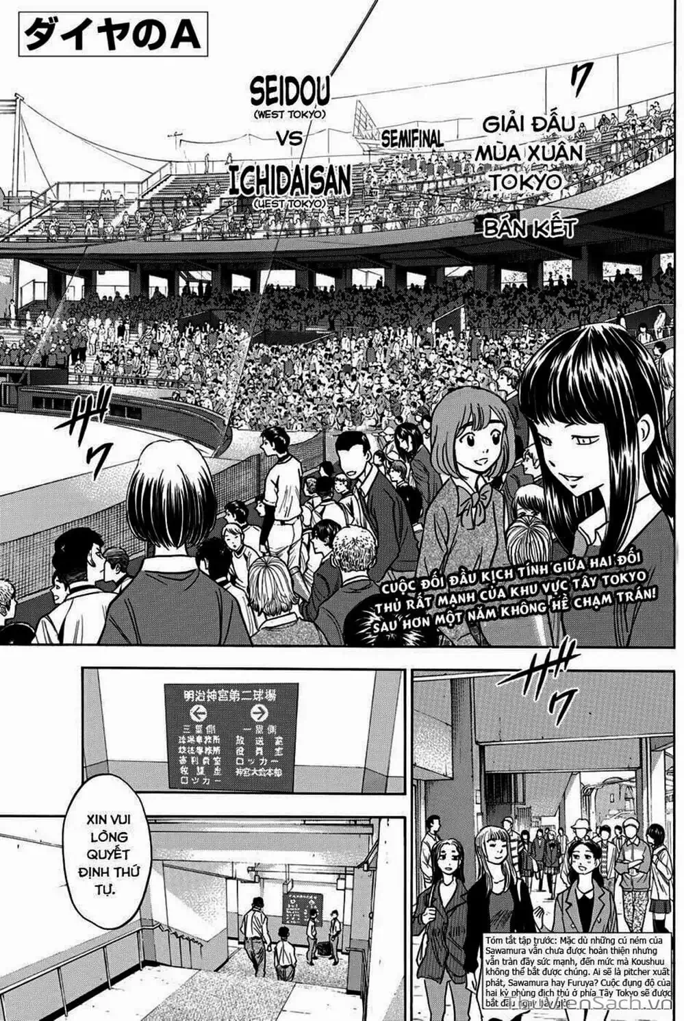 Truyện Tranh Đội Bóng Chày Siêu Đẳng - Ace Of Diamond trang 5