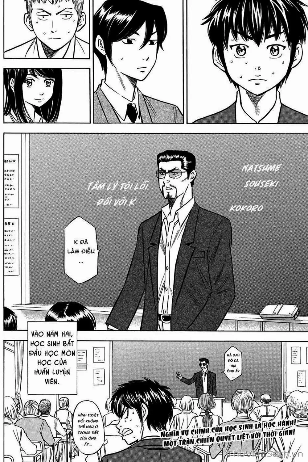 Truyện Tranh Đội Bóng Chày Siêu Đẳng - Ace Of Diamond trang 5