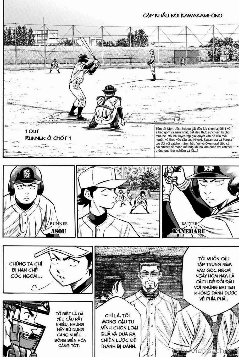 Truyện Tranh Đội Bóng Chày Siêu Đẳng - Ace Of Diamond trang 5