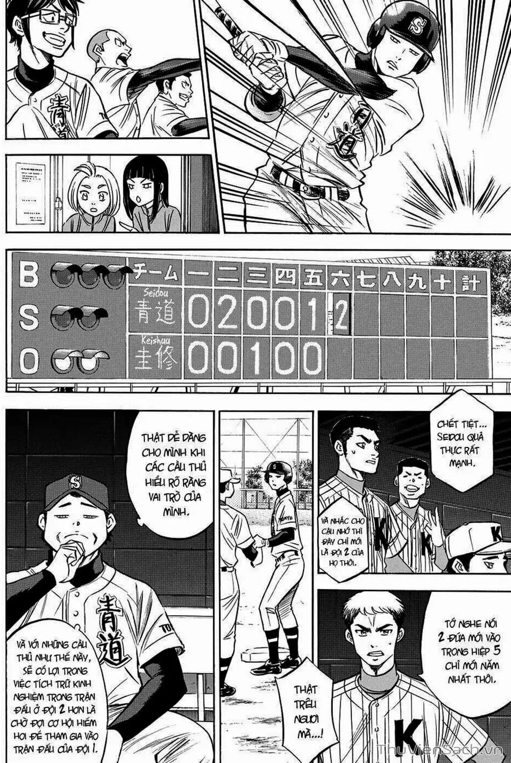 Truyện Tranh Đội Bóng Chày Siêu Đẳng - Ace Of Diamond trang 5