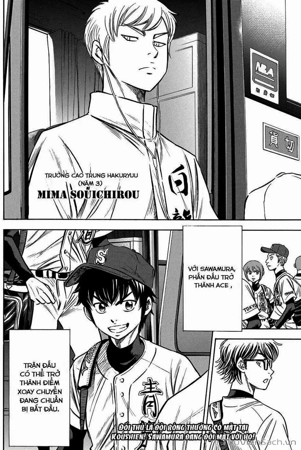 Truyện Tranh Đội Bóng Chày Siêu Đẳng - Ace Of Diamond trang 5