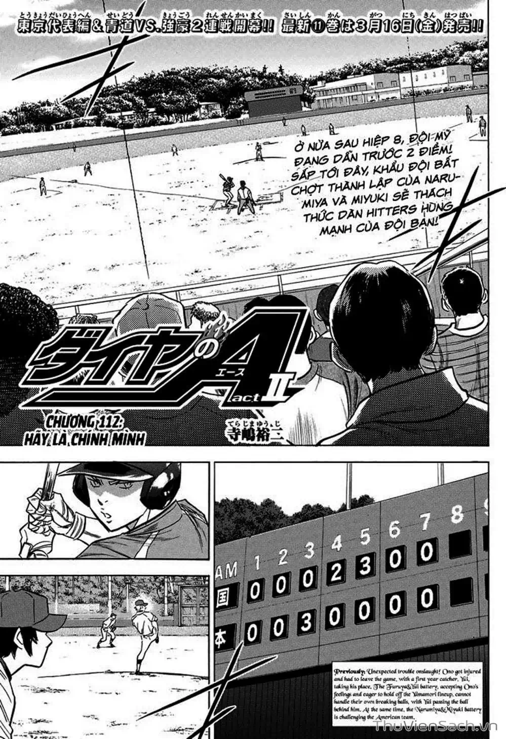 Truyện Tranh Đội Bóng Chày Siêu Đẳng - Ace Of Diamond trang 5