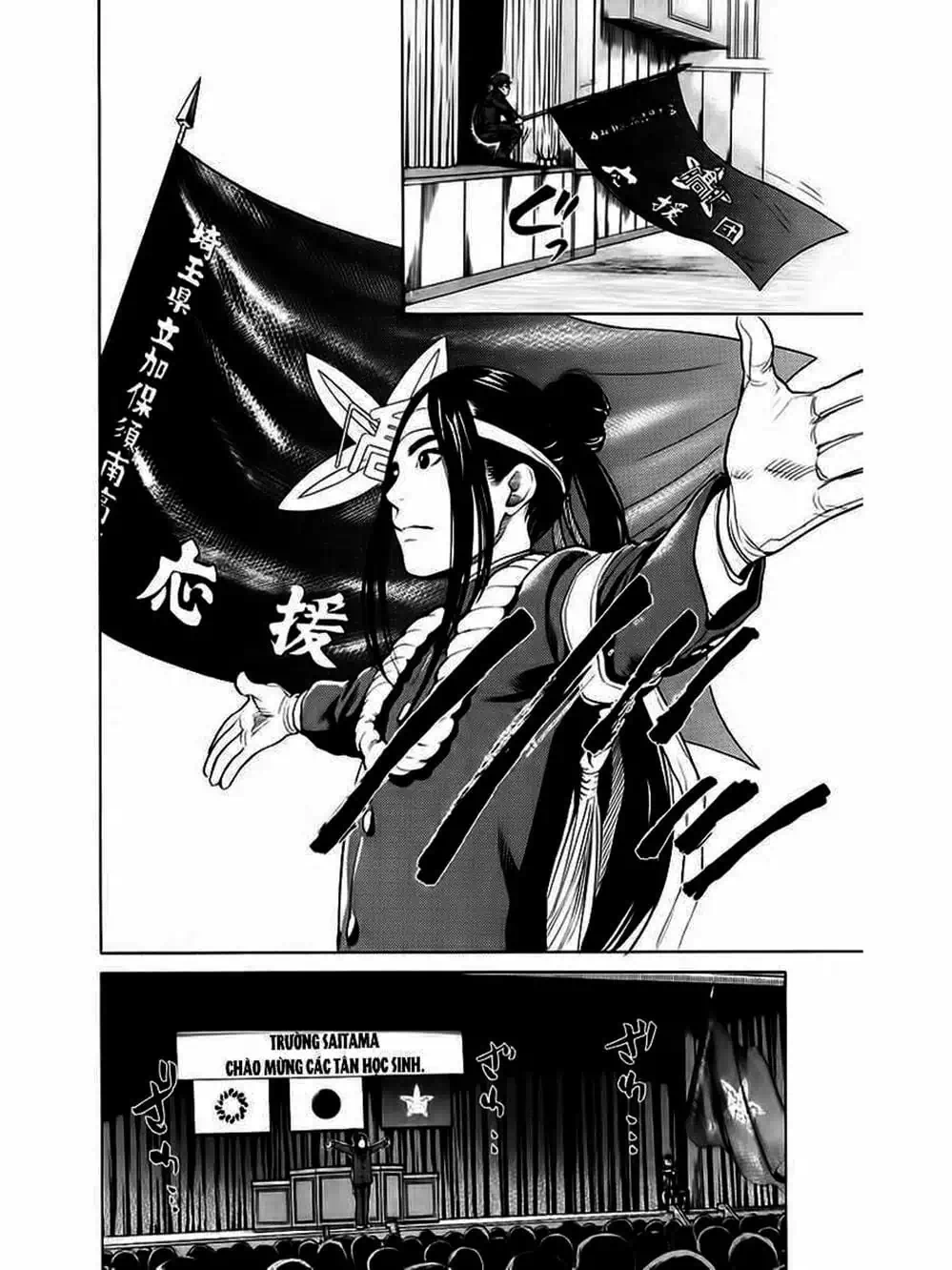 Truyện Tranh Trở Lại Tuổi 17 - Again!! trang 4