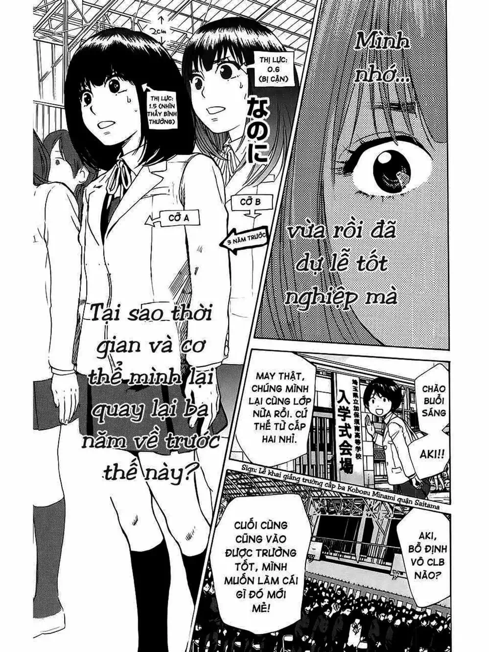 Truyện Tranh Trở Lại Tuổi 17 - Again!! trang 4