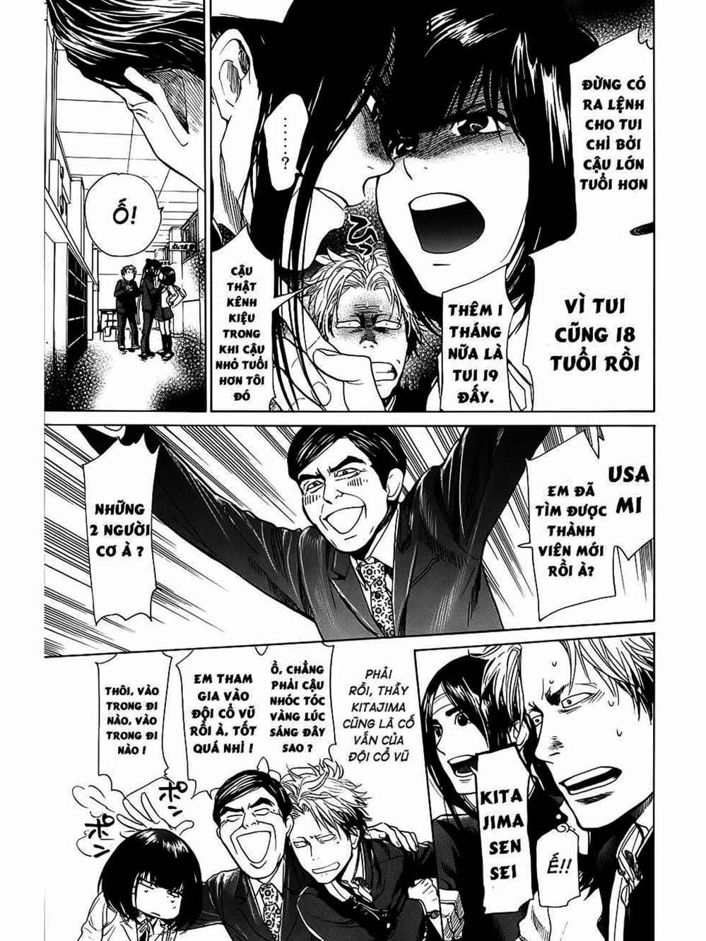 Truyện Tranh Trở Lại Tuổi 17 - Again!! trang 4