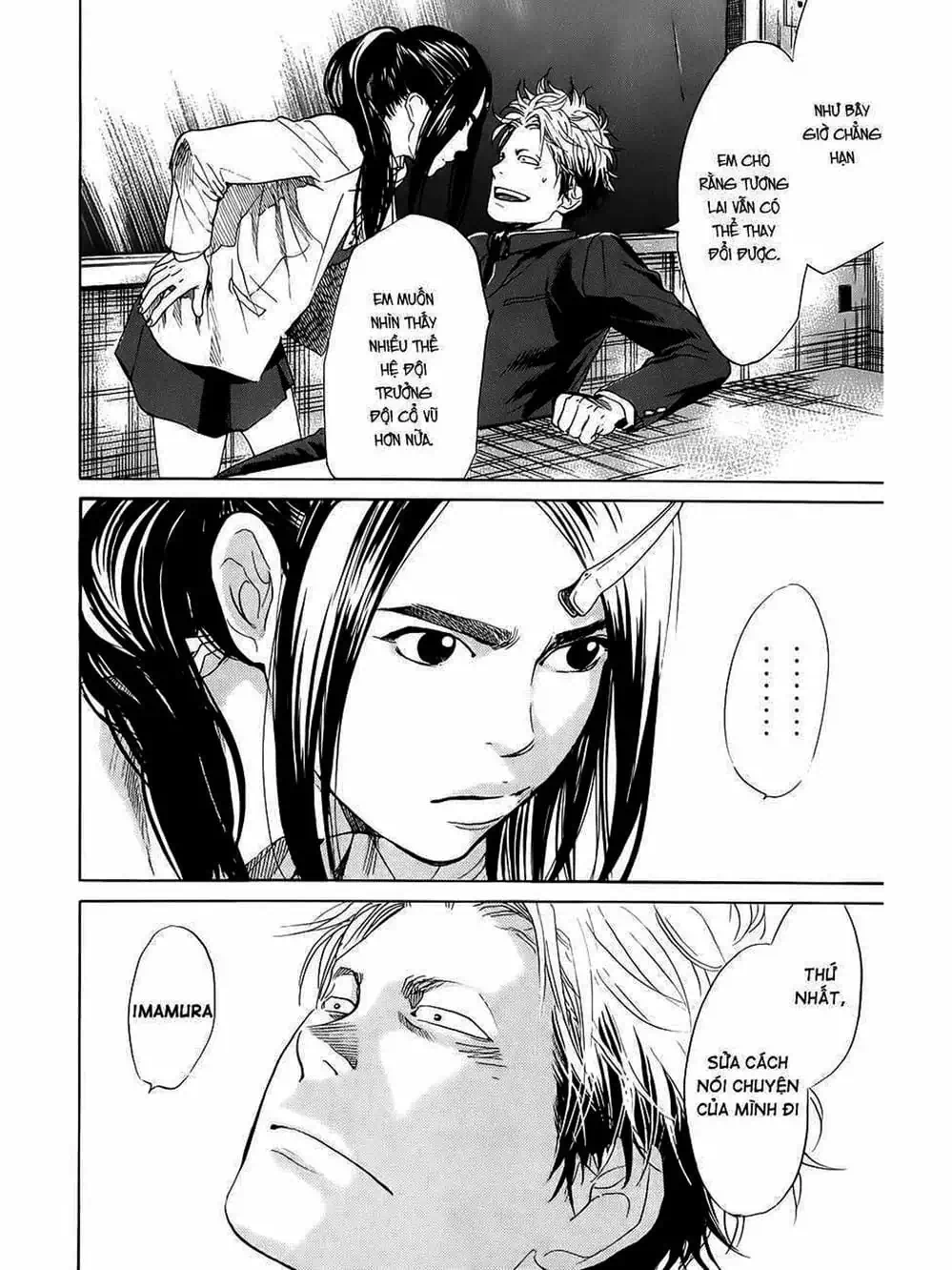 Truyện Tranh Trở Lại Tuổi 17 - Again!! trang 4