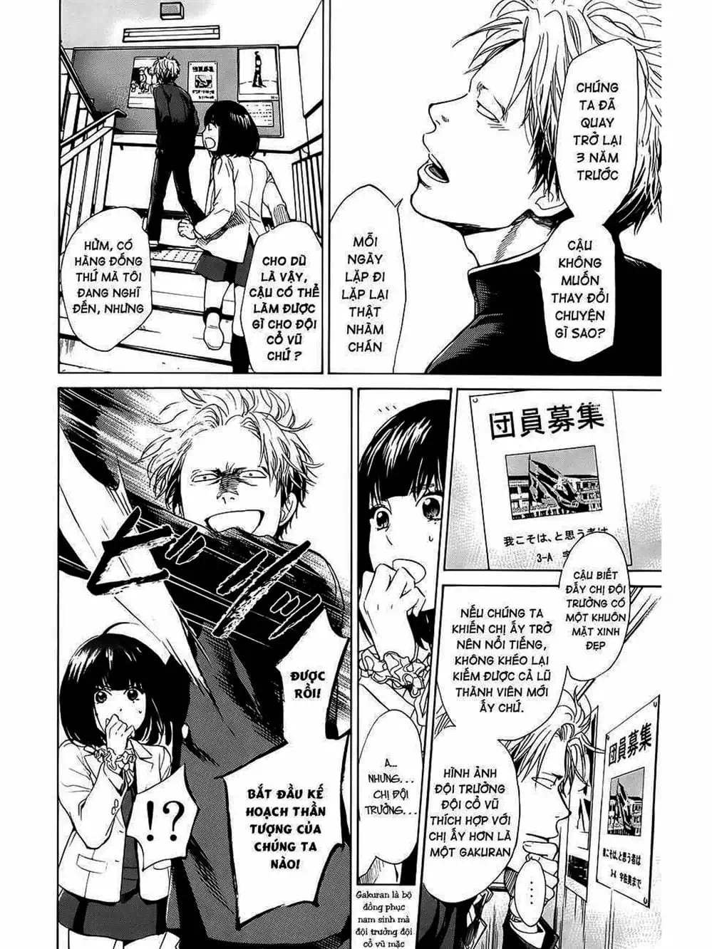Truyện Tranh Trở Lại Tuổi 17 - Again!! trang 4