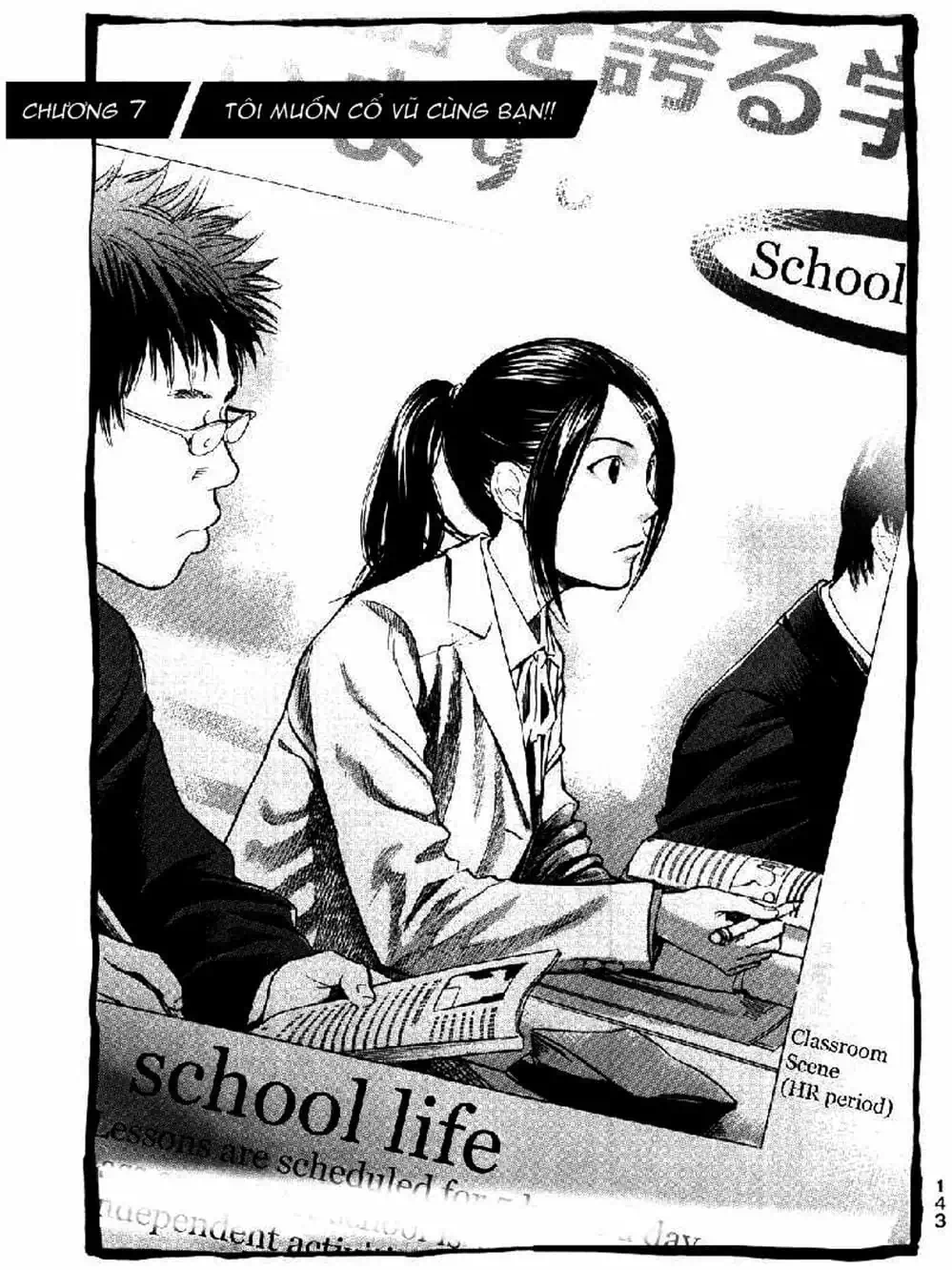 Truyện Tranh Trở Lại Tuổi 17 - Again!! trang 4