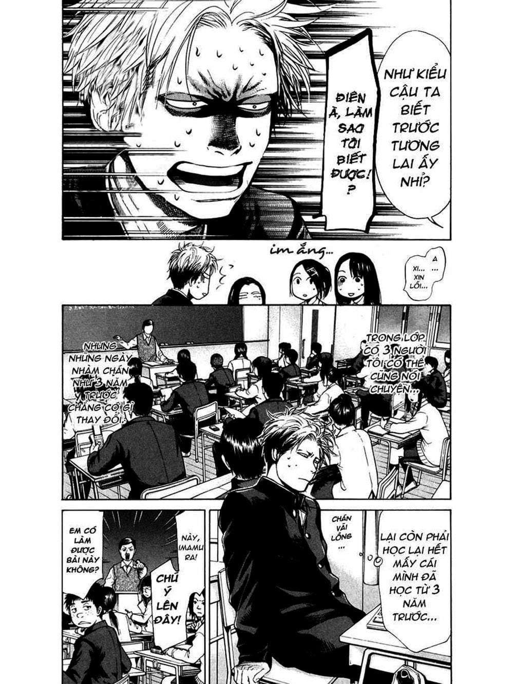 Truyện Tranh Trở Lại Tuổi 17 - Again!! trang 4