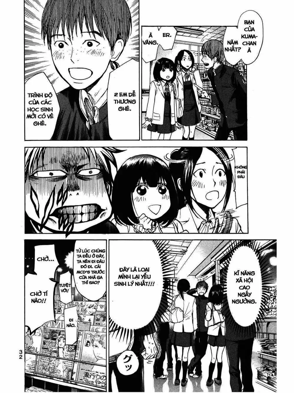 Truyện Tranh Trở Lại Tuổi 17 - Again!! trang 4