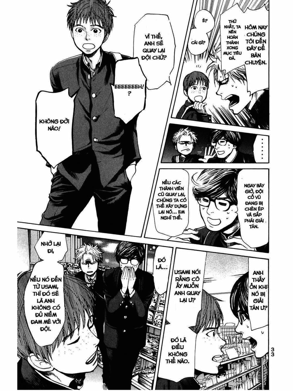 Truyện Tranh Trở Lại Tuổi 17 - Again!! trang 4