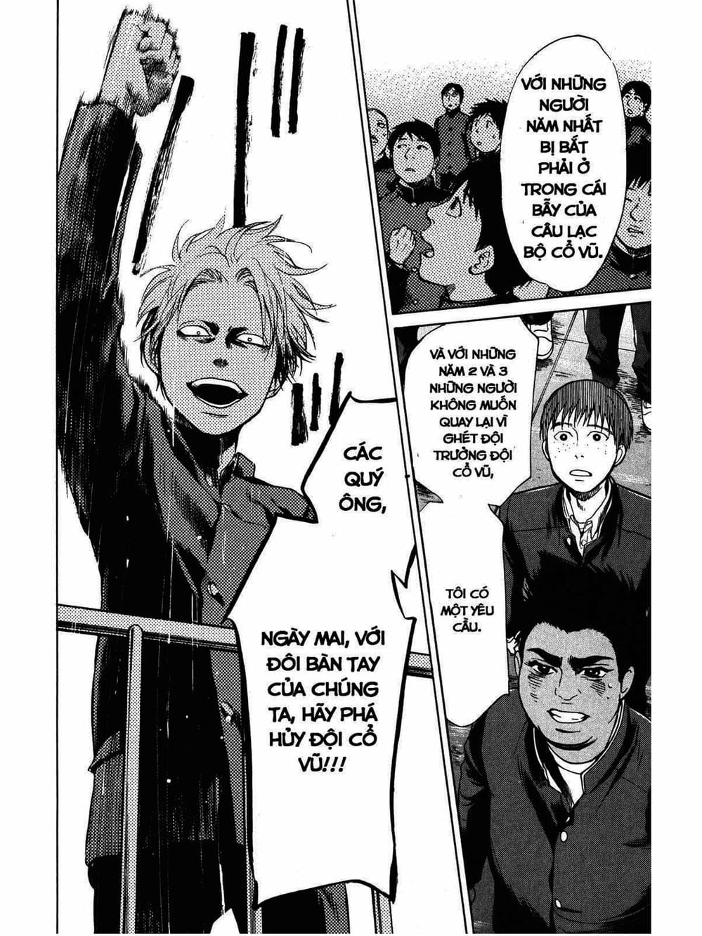 Truyện Tranh Trở Lại Tuổi 17 - Again!! trang 4