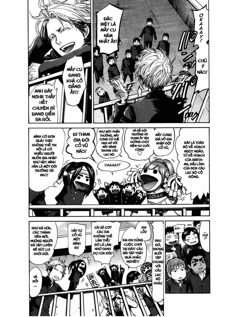 Truyện Tranh Trở Lại Tuổi 17 - Again!! trang 4