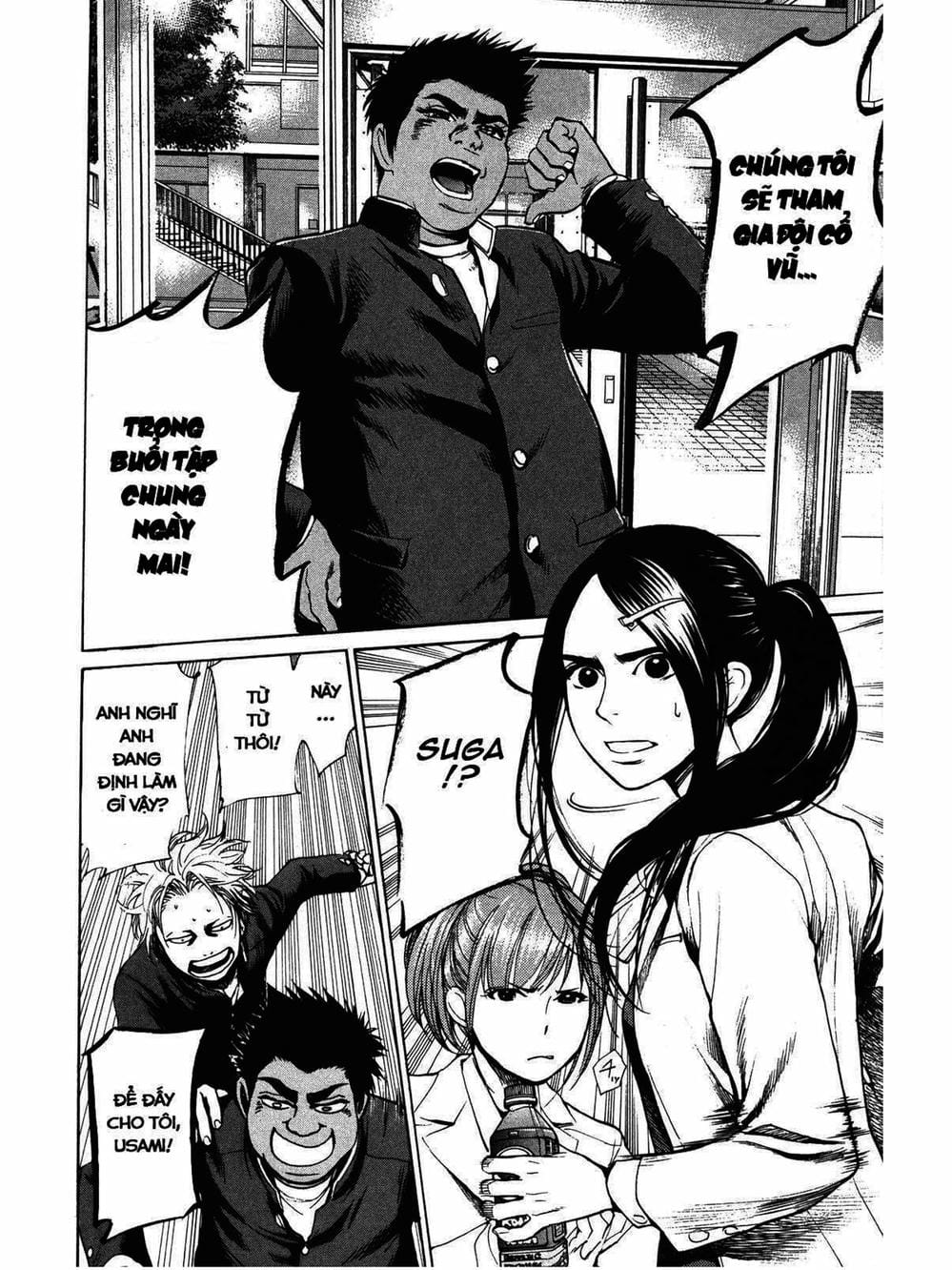 Truyện Tranh Trở Lại Tuổi 17 - Again!! trang 4