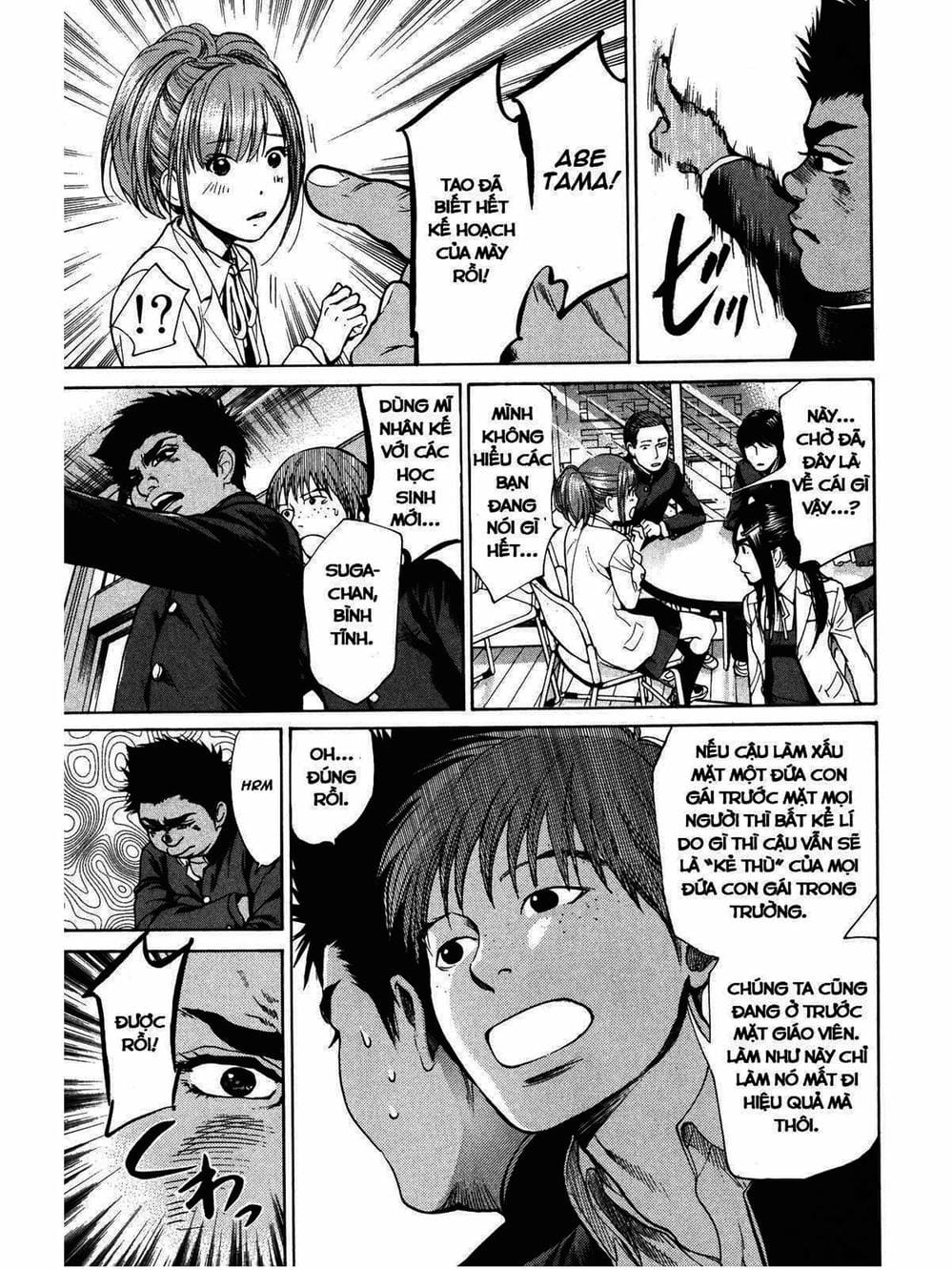 Truyện Tranh Trở Lại Tuổi 17 - Again!! trang 4