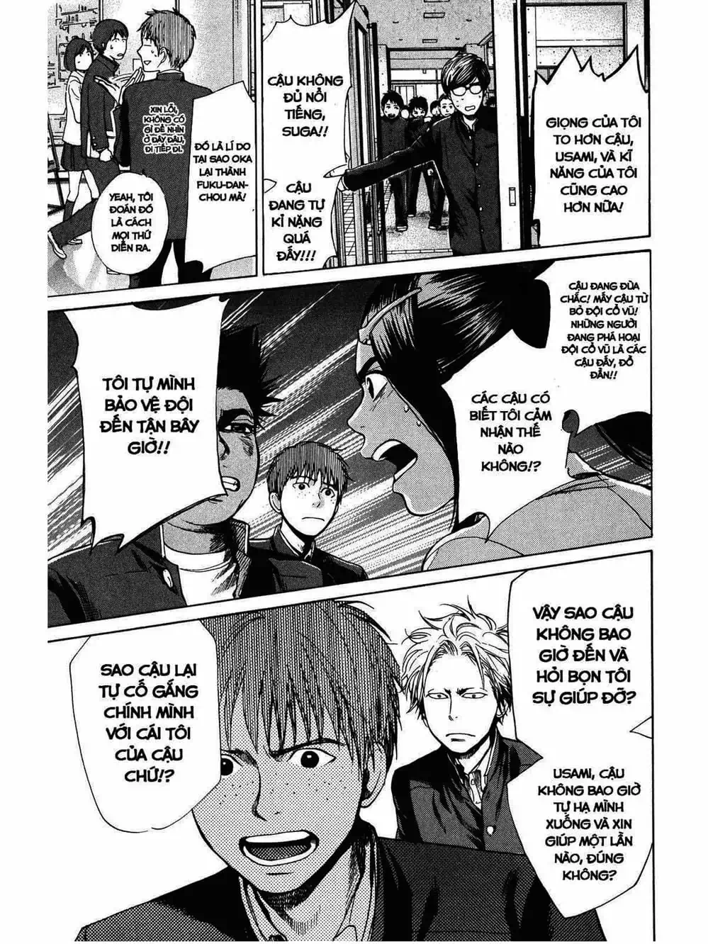 Truyện Tranh Trở Lại Tuổi 17 - Again!! trang 4