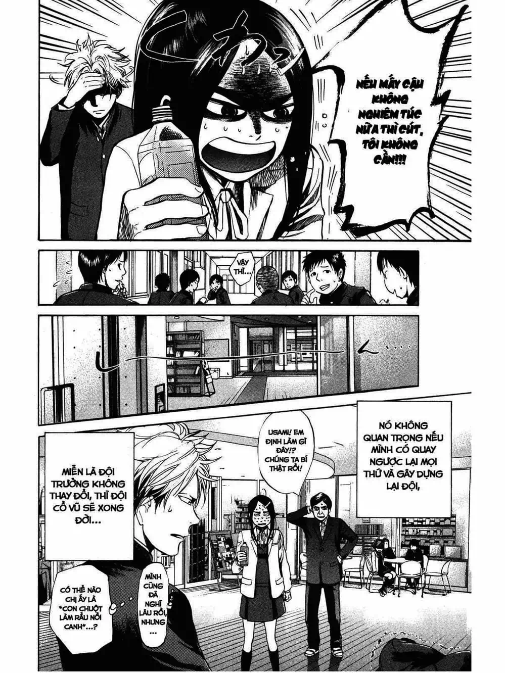 Truyện Tranh Trở Lại Tuổi 17 - Again!! trang 4