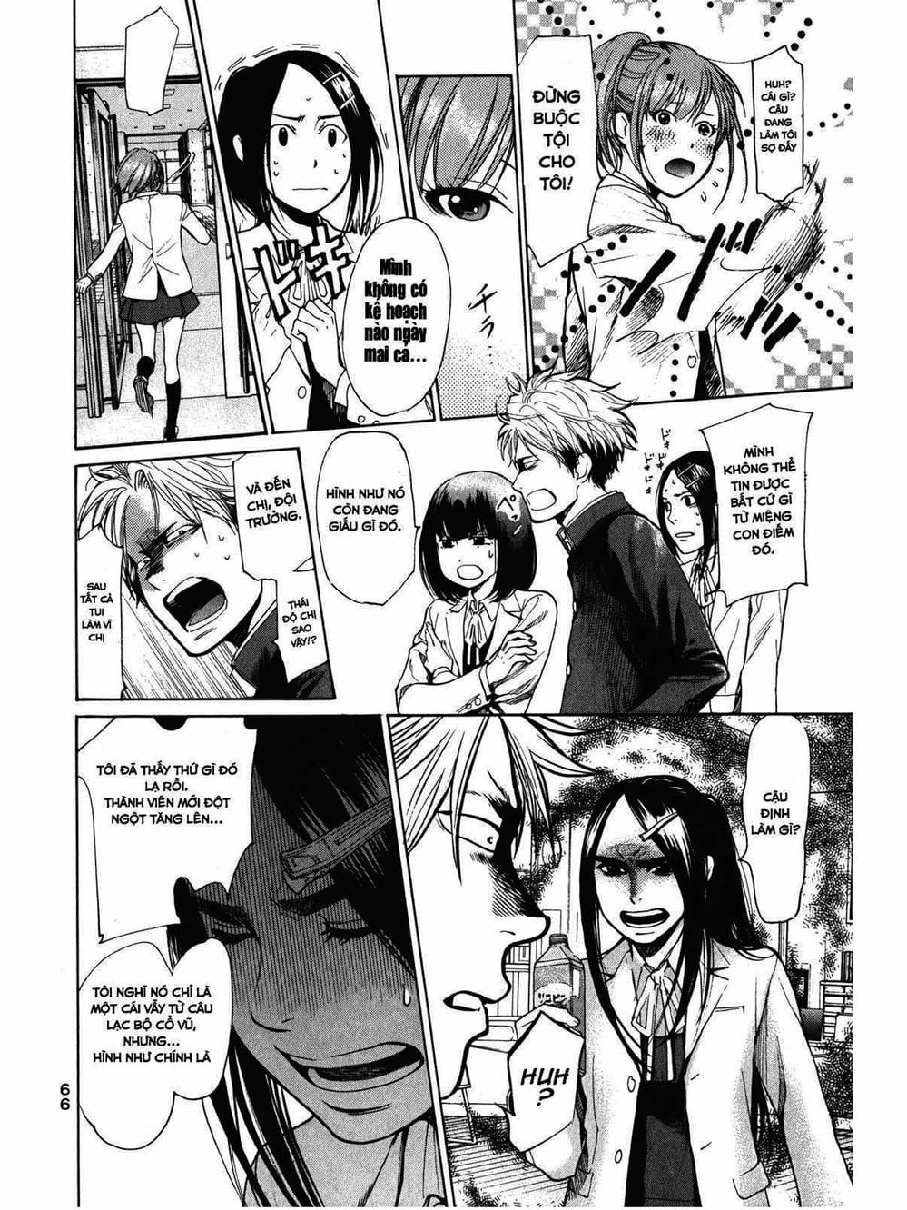 Truyện Tranh Trở Lại Tuổi 17 - Again!! trang 4