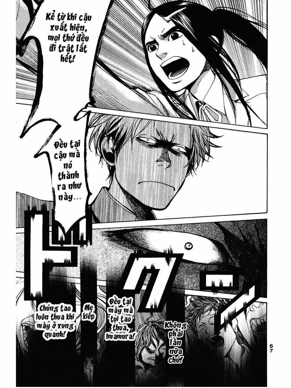 Truyện Tranh Trở Lại Tuổi 17 - Again!! trang 4