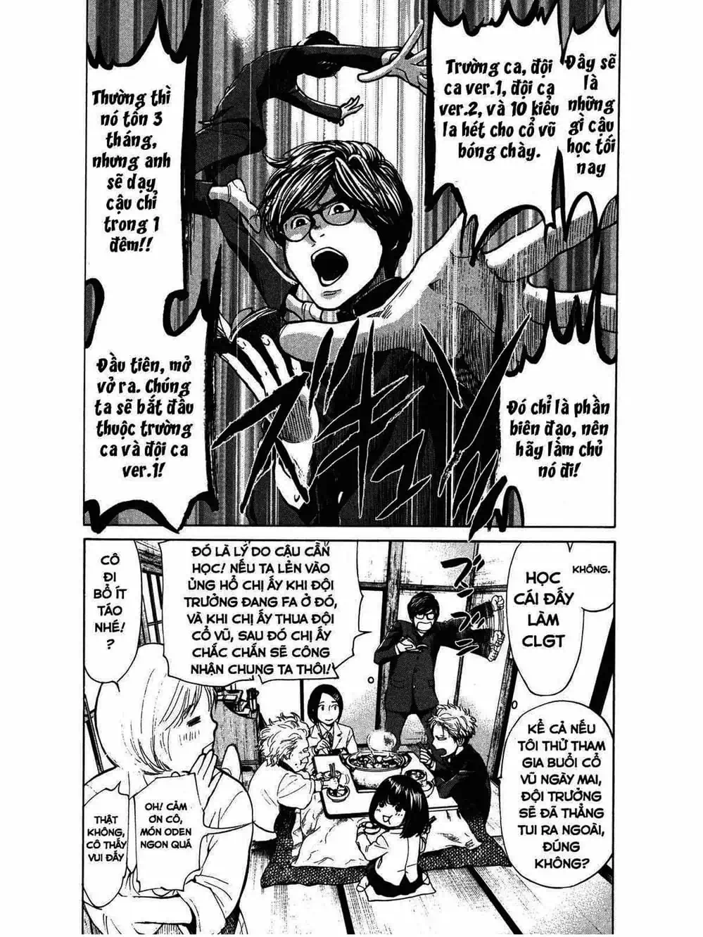 Truyện Tranh Trở Lại Tuổi 17 - Again!! trang 4