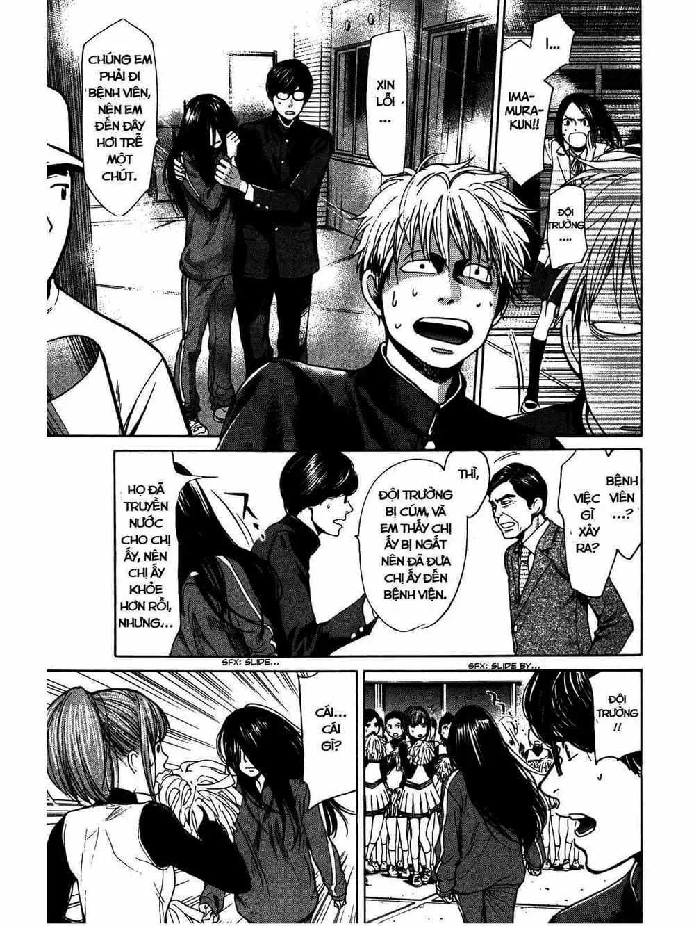 Truyện Tranh Trở Lại Tuổi 17 - Again!! trang 4