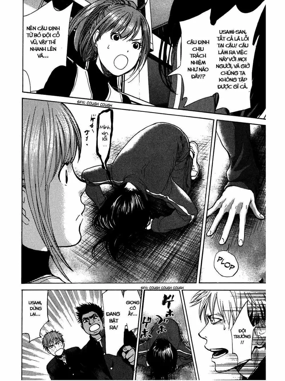 Truyện Tranh Trở Lại Tuổi 17 - Again!! trang 4