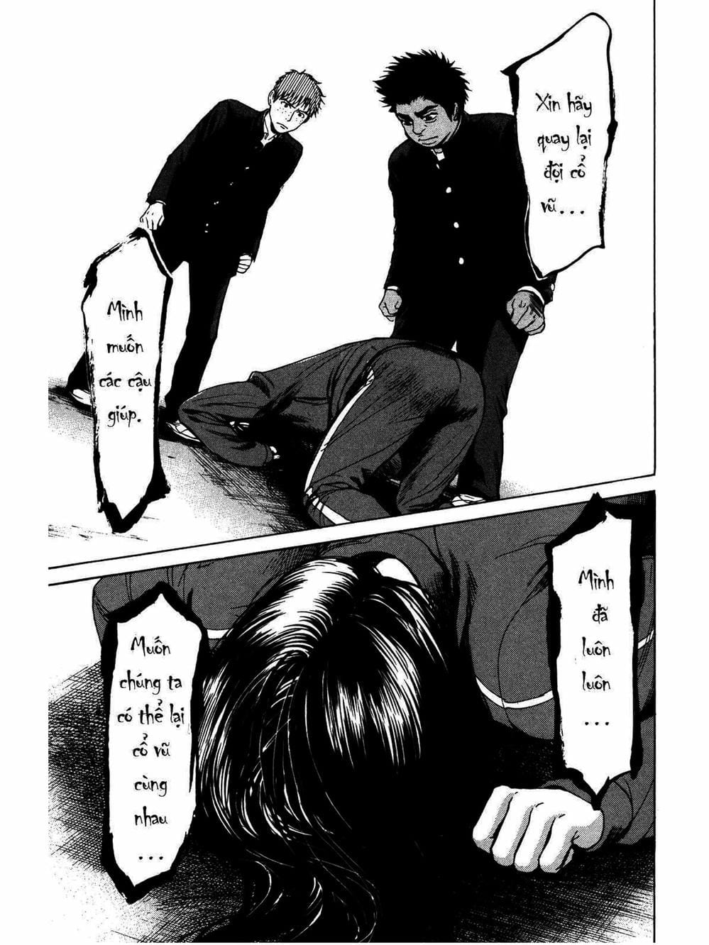 Truyện Tranh Trở Lại Tuổi 17 - Again!! trang 4