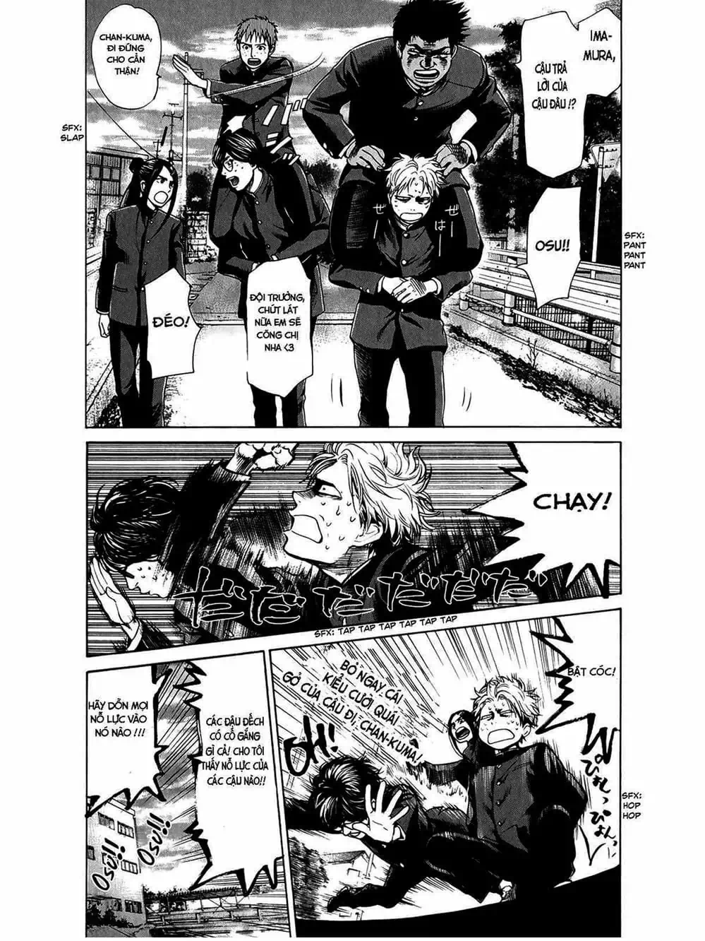 Truyện Tranh Trở Lại Tuổi 17 - Again!! trang 4