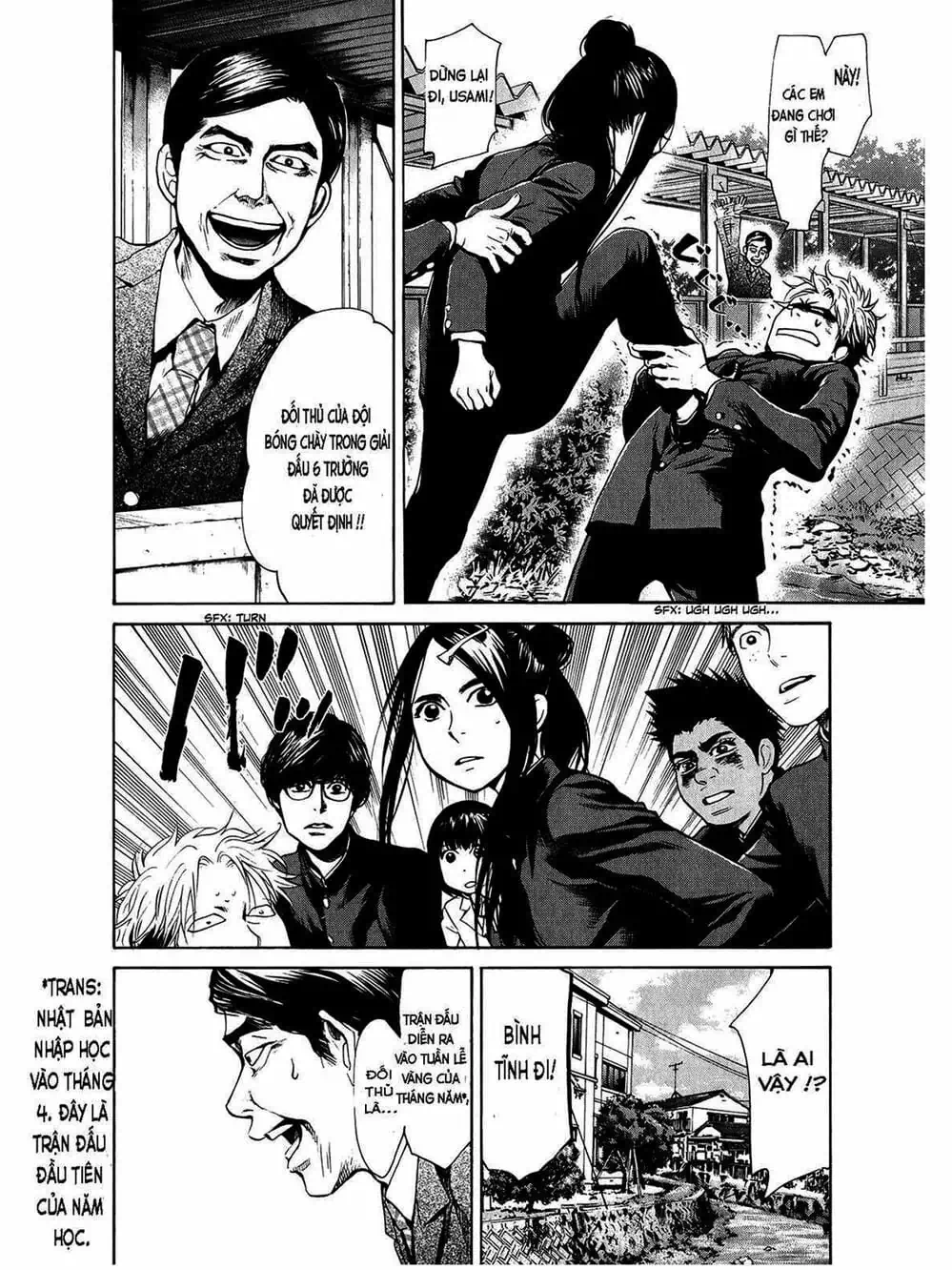 Truyện Tranh Trở Lại Tuổi 17 - Again!! trang 4
