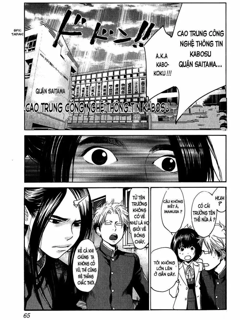 Truyện Tranh Trở Lại Tuổi 17 - Again!! trang 4